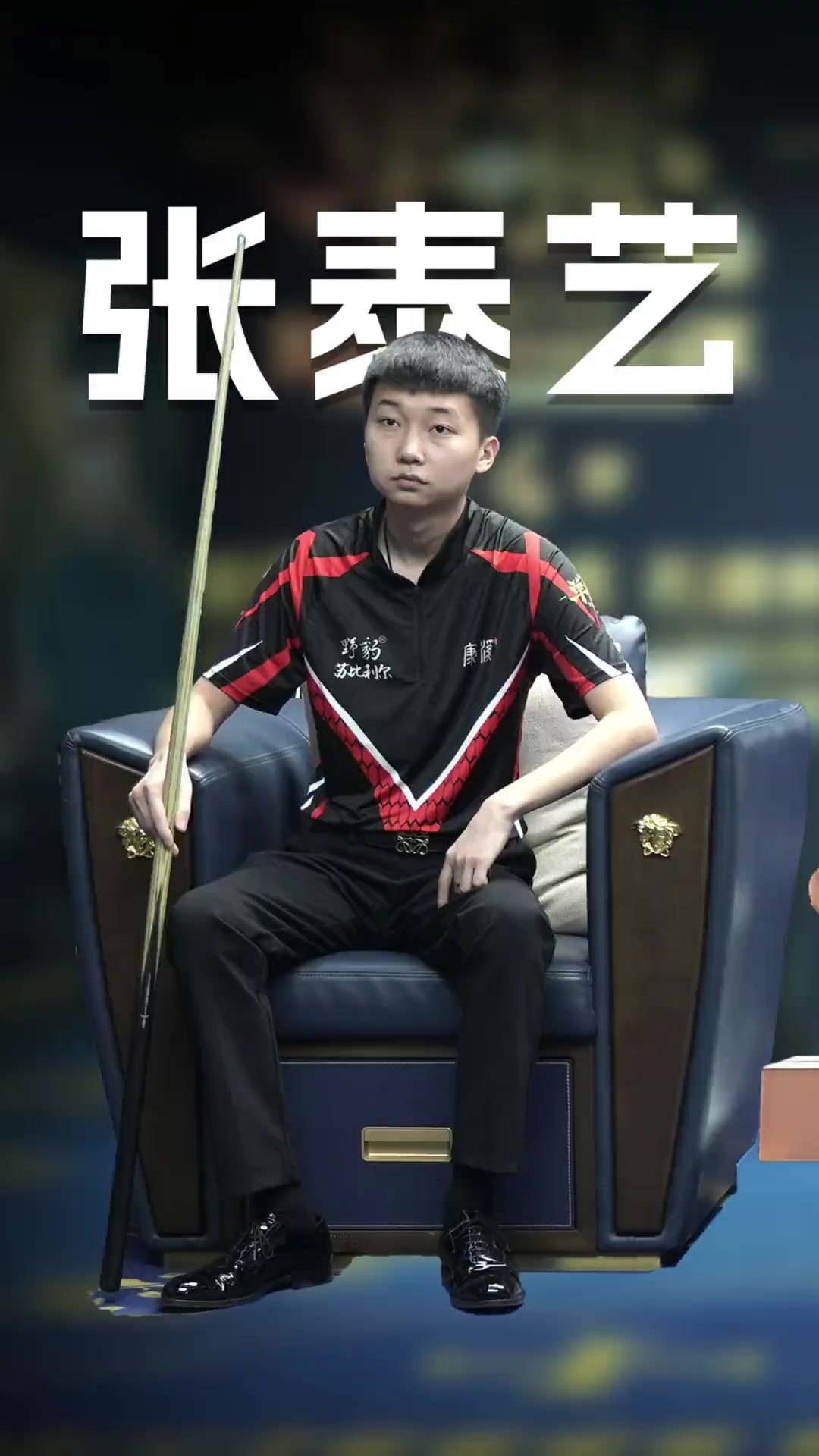 了很多二次 了很多二次